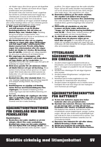 Страница 115