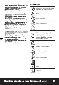 Страница 116