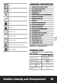 Страница 117