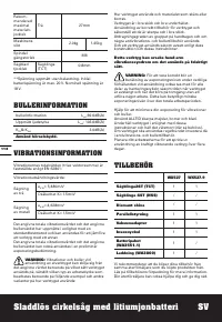 Страница 118