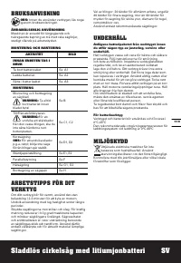 Страница 119