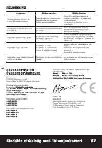 Страница 120