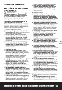 Страница 121