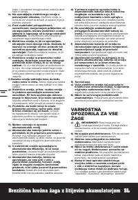 Страница 122