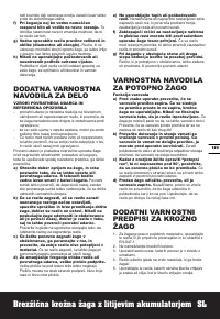 Страница 123