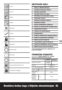 Страница 125