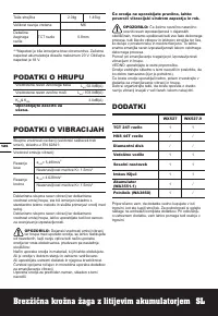 Страница 126