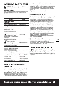 Страница 127