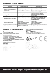 Страница 128