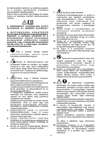 Страница 41