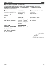 Страница 101