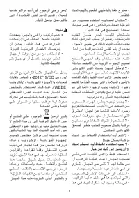 Pagina 22