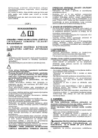 Страница 54