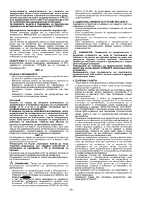 Страница 58
