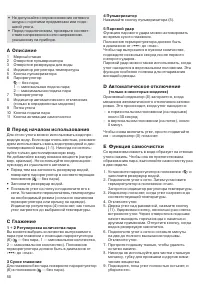 Страница 58
