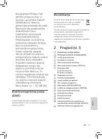 Страница 107