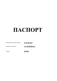 Страница 1