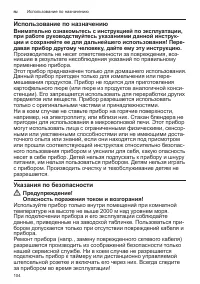 Страница 104