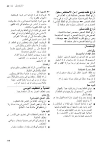 Страница 116