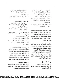 Страница 118