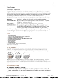 Страница 108