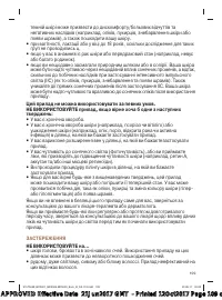 Страница 109