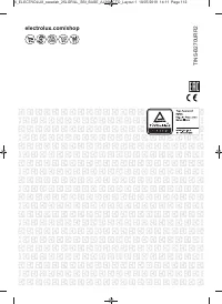 Страница 112