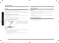 Страница 130