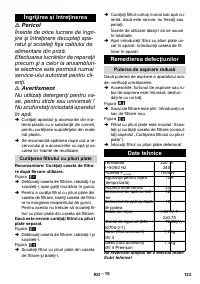 Страница 123