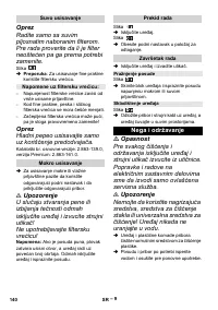 Страница 140