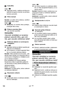 Страница 158