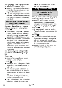 Страница 108