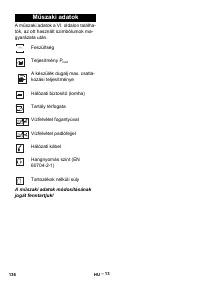 Страница 136