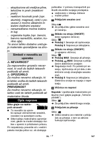 Страница 147