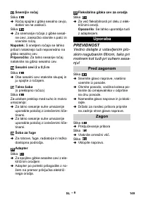 Страница 149