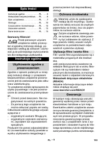 Страница 153