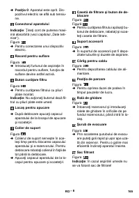 Страница 165