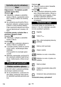 Страница 178