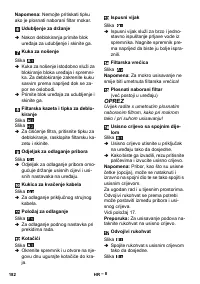 Страница 182