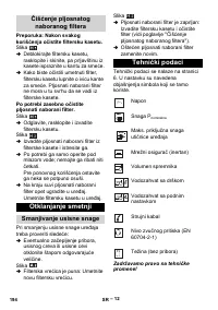 Страница 194