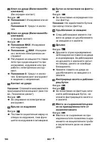 Страница 198