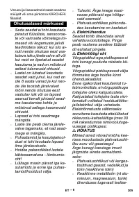 Страница 205