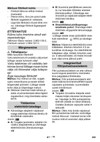 Страница 209