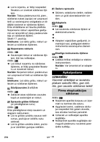 Страница 216