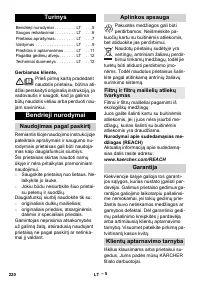 Страница 220