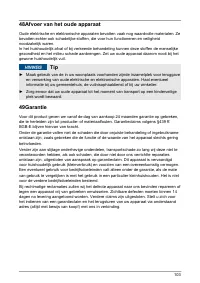 Страница 103