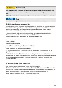 Страница 107