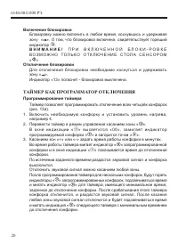 Страница 22