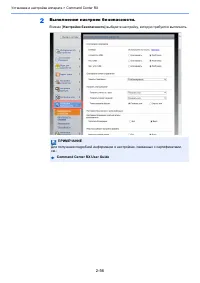 Страница 104