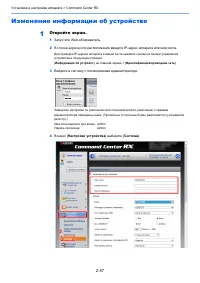 Страница 105